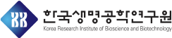 한국생명공학연구원 로고