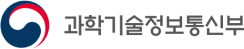 과학기술정보통신부 로고