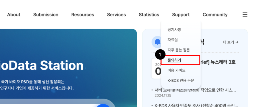 아래의 내용을 참조해주세요