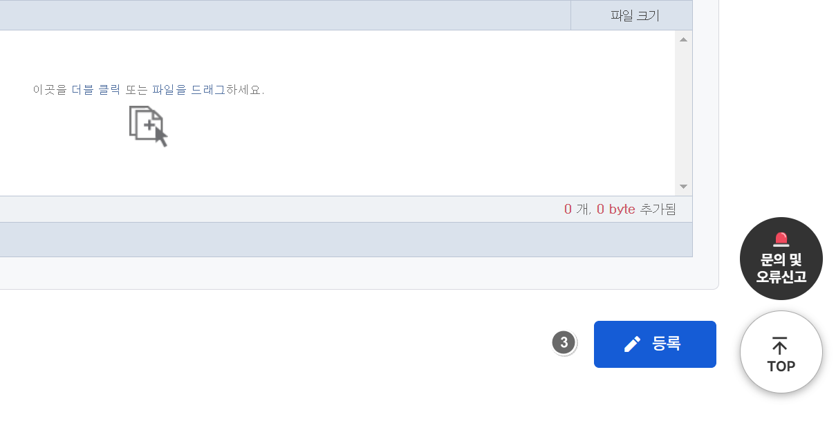 아래의 내용을 참조해주세요