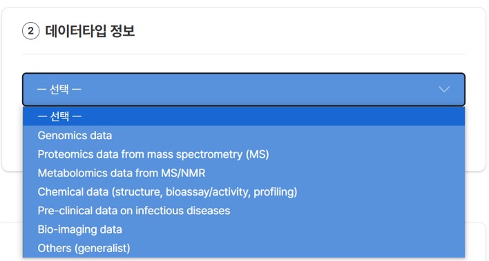 나. 데이터타입 정보